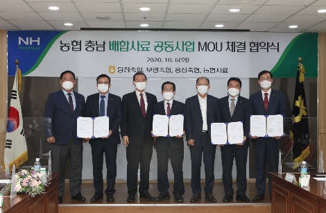 왼쪽부터 어기구 의원, 당진축협 김창수 조합장, 홍문표 의원, 홍성축협 이대영 조합장, 김태환 농협 축산경제대표이사, 보령축협 윤세중 조합장, 안병우 농협사료 대표이사. 사진=농협