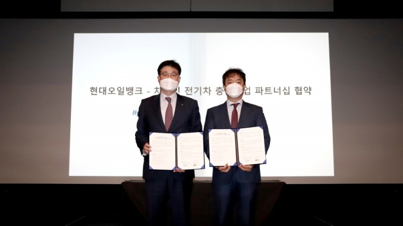 현대오일뱅크 한환규 영업본부장(좌)과 차지인 최영석 CSO(우)가 7일, 경기도 성남 차지인 판교연구소에서 파트너십을 체결하고 기념사진을 촬영하고 있다.(사진=현대오일뱅크)