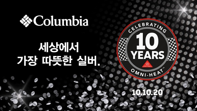 컬럼비아, 보온 테크놀로지 ‘옴니히트’ 10주년 맞아