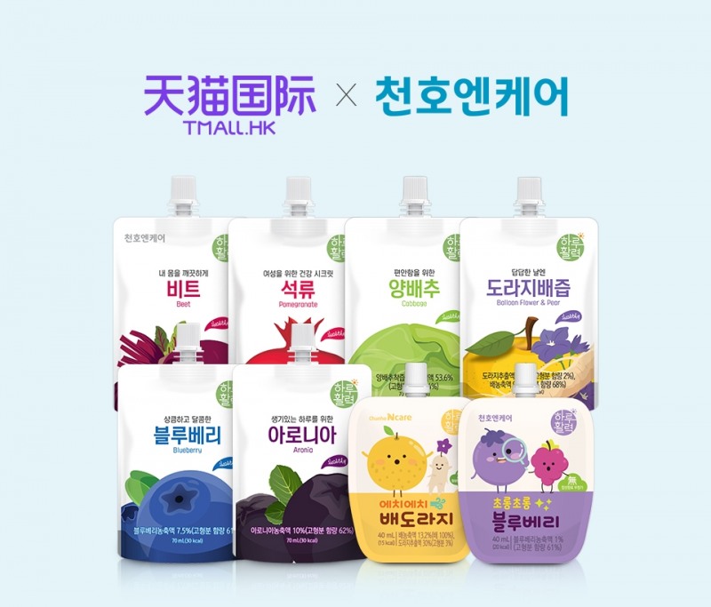 천호엔케어, 중국 시장 진출 본격화… 티몰 플래그십 스토어 오픈