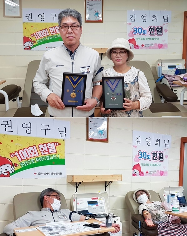 7일 현대자동차 의장41부 권영구 사원과 부인 김형희 씨가 울산대학교 헌혈의 집에서 100번째 헌혈을 하고 헌혈유공자 '명예장'과 30회 헌혈자에게 주는 '은장'을 받고 기념 촬영을 하고 있다.(사진제공=현대자동차울산공장)