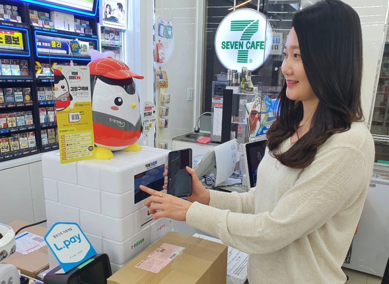 세븐일레븐, 카카오페이 배송 1천원 균일가 이벤트 추가 진행