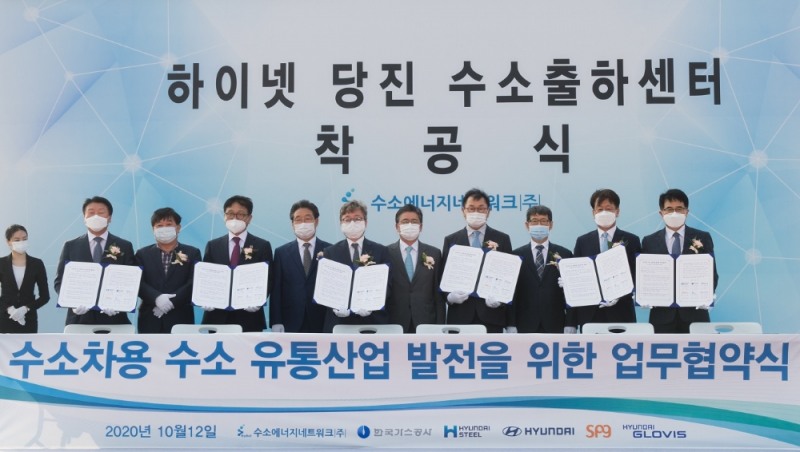 오른쪽 다섯 번째 정승일 산업통상자원부 차관, 여섯 번째 채희봉 한국가스공사 사장. (사진= 한국가스공사)