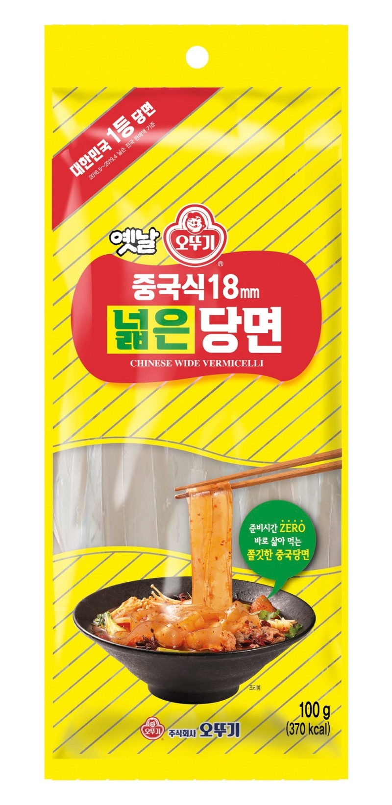 오뚜기 ‘중국식 18mm 넓은당면’ 출시