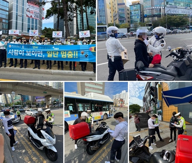 (사진제공=부산경찰청)