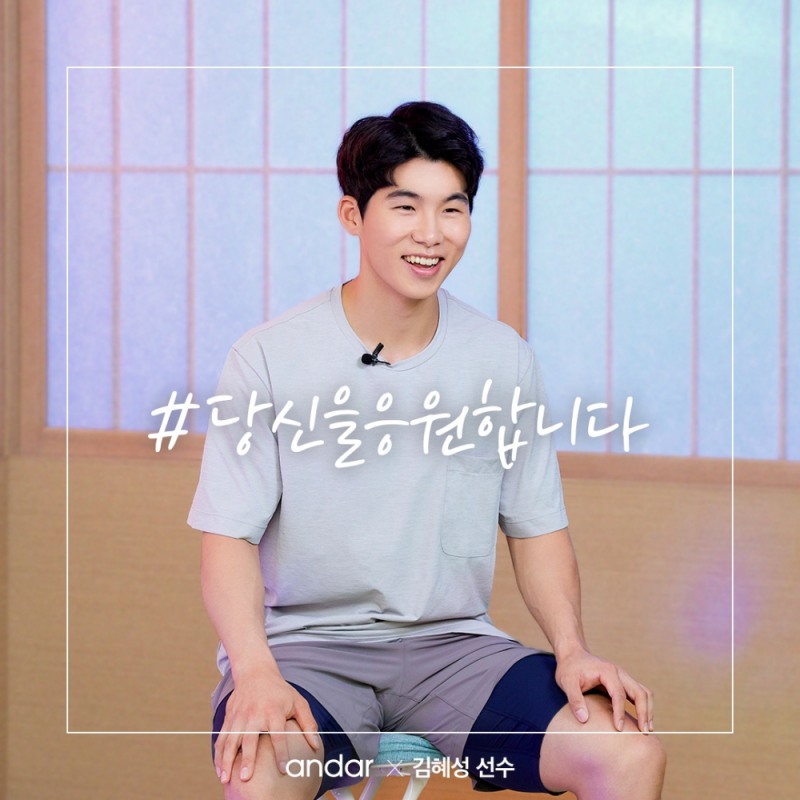 안다르, 야구선수 심우준-이영하-김혜성과 캠페인 화보 공개