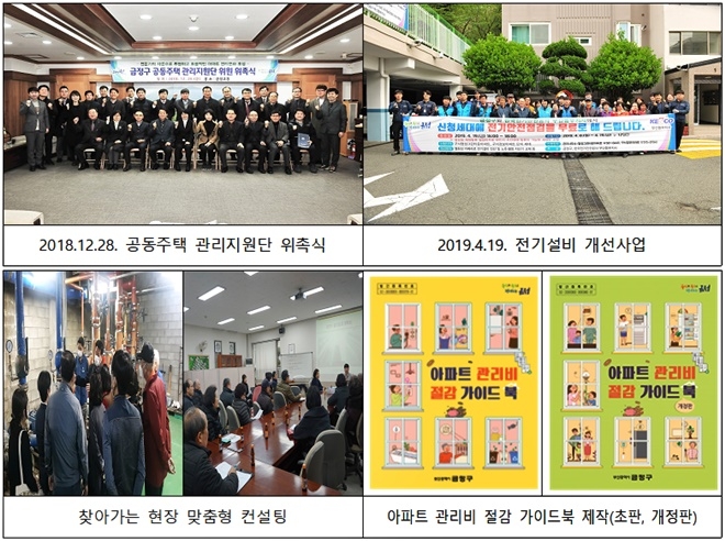 (제공=부산 금정구)