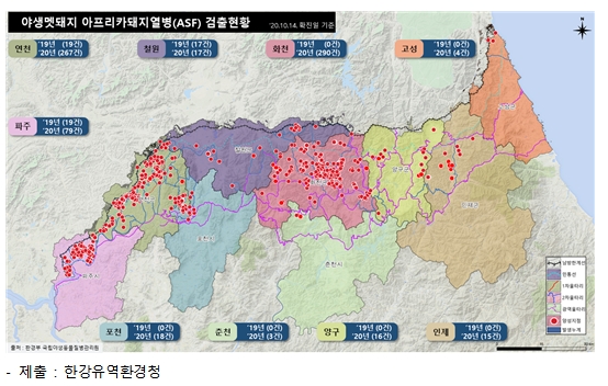 집중호우로 아프리카돼지열병 강원도 확산, 한강유역 가축 매몰지 주변 지하수 수질기준 초과 60건 발생
