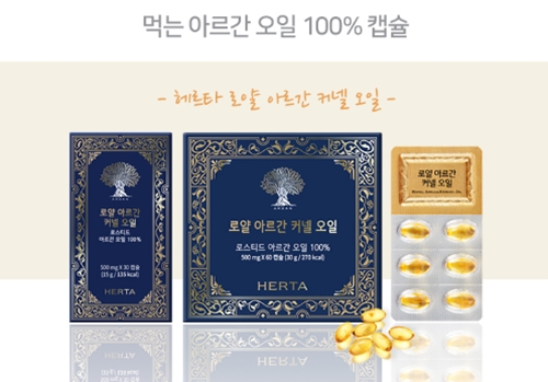 국내 최초 식용 아르간오일 출시한 헤르타, 1,000캡슐 판매기념 홈쇼핑 앵콜방송 진행