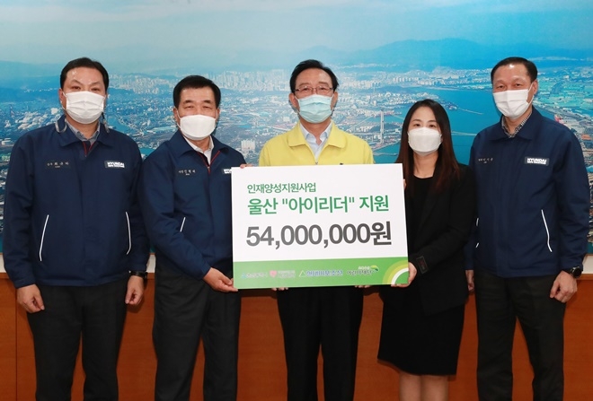 (사진제공=울산시)