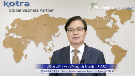 KOTRA, ‘바이오헬스월드와이드온라인’ 개막