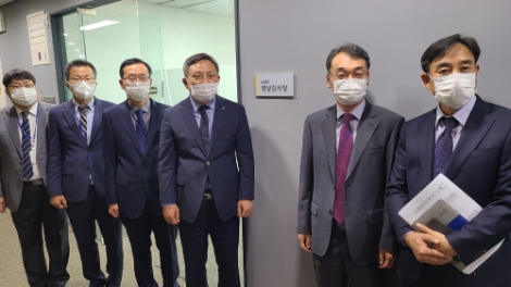 농어촌공사 감사실, 언택트 시대 자체감사활동 강화