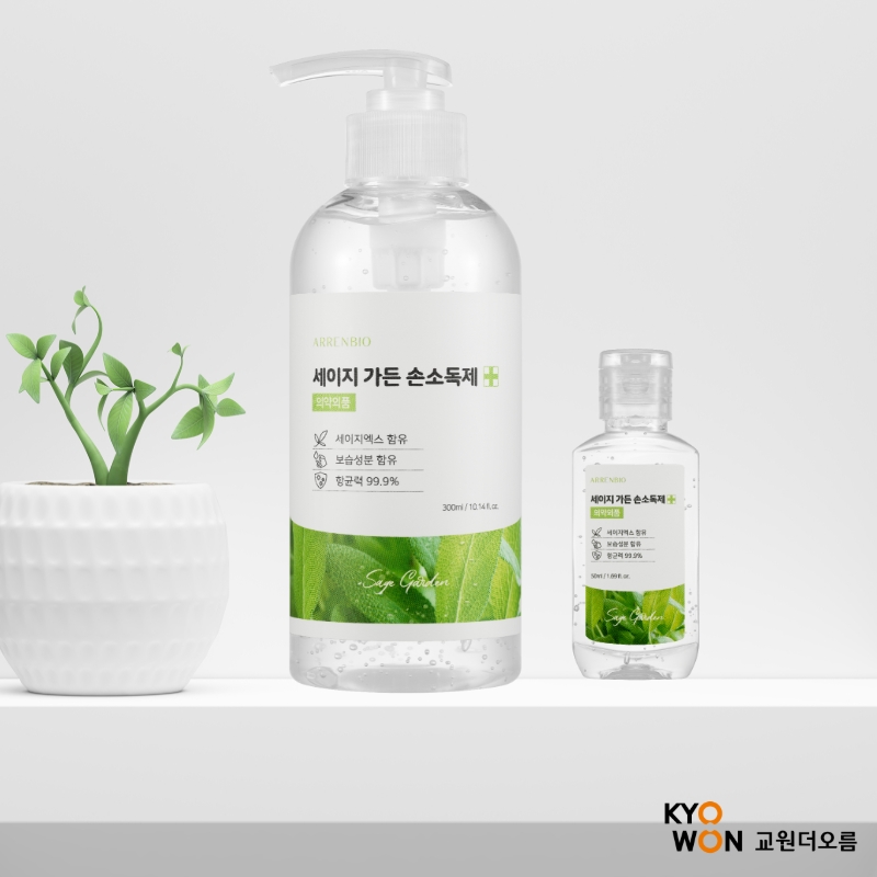 교원더오름, ‘알렌바이오 세이지 가든 손소독제 플러스 겔’ 출시