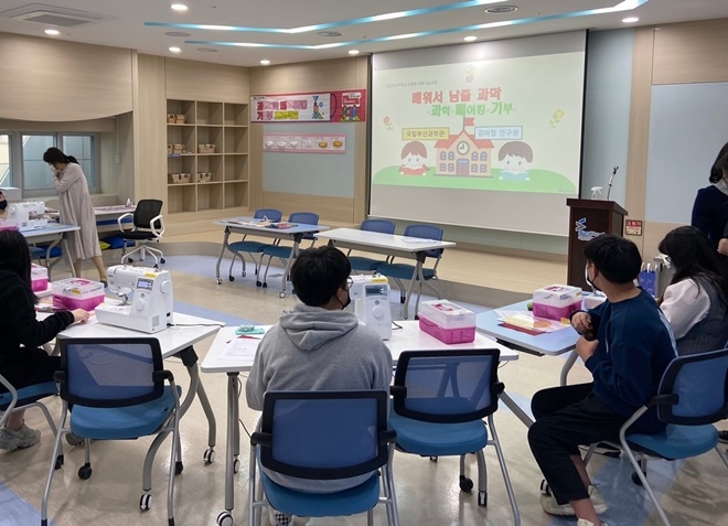 10월 16일 국립부산과학관에서 기장군 꿈드림 소속 청소년들이 과학 메이킹 기부 프로젝트에 참여하고 있다.(사진제공=부산 기장군)