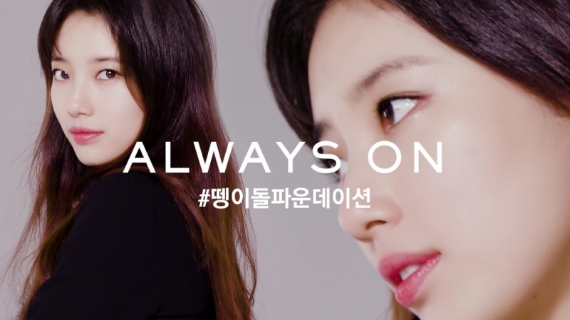 랑콤, 수지와 함께 ‘뗑 이돌’ 뷰티 영상 공개