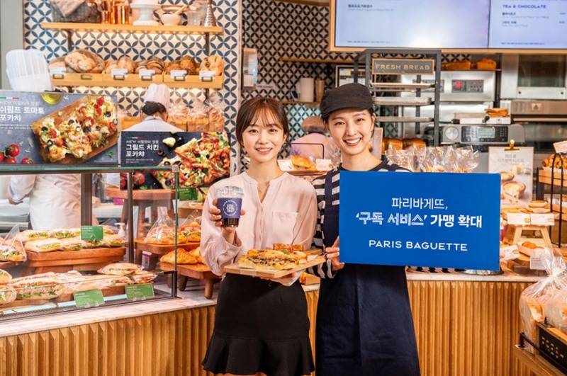 파리바게뜨, ‘구독 서비스’ 가맹점까지 확대 운영