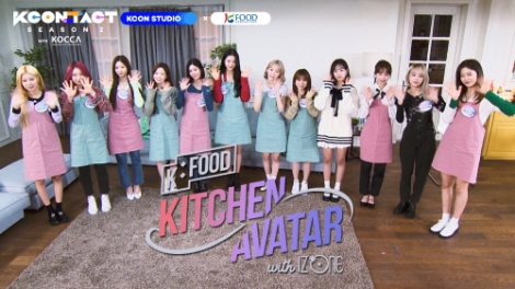 aT, 온라인페스티벌 케이콘택트 시즌2 연계 한국농식품 홍보