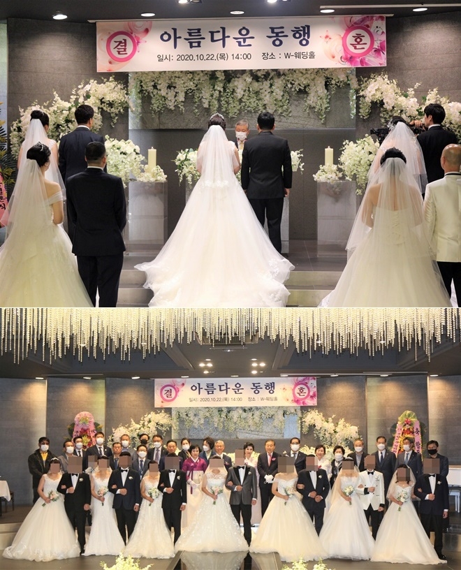 10월 22일 오후 2시 W-웨딩홀에서 박성진 부산고검장 주례로 7쌍의 부부의 새출발을 축복하는 한마음합동결혼식이 열리고 있다.(사진제공=한국법무보호복지공단 부산지부)