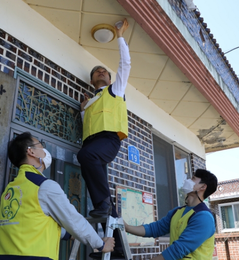 한전KPS 감사실, 지역 사회공헌활동 수행