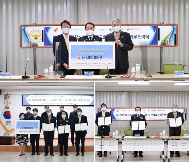 (사진제공=부산경찰청)