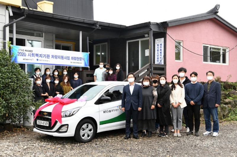 KT&G복지재단, 사회복지기관에 경차 200대 지원