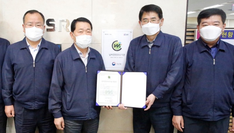 SR(대표이사 권태명·사진 왼쪽 두번째)이 2020년 날씨경영 우수기업으로 선정돼 22일 SR 본사에서 현판식을 가졌다.(사진=SR)
