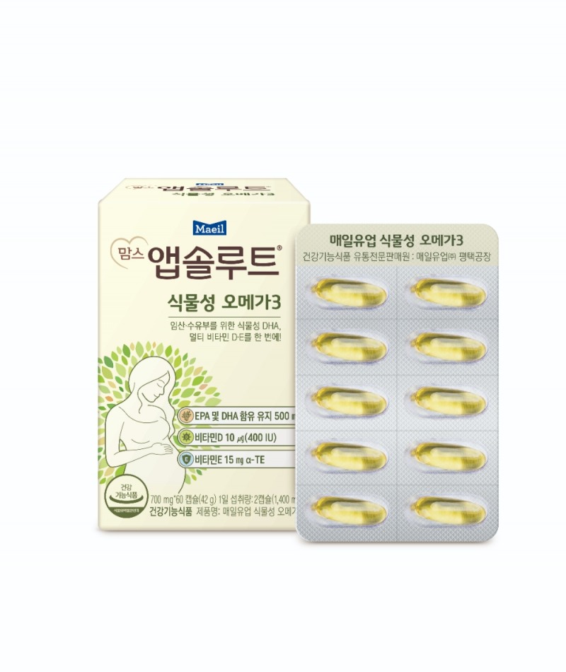 매일유업 ‘매일유업 식물성 오메가3’ 출시