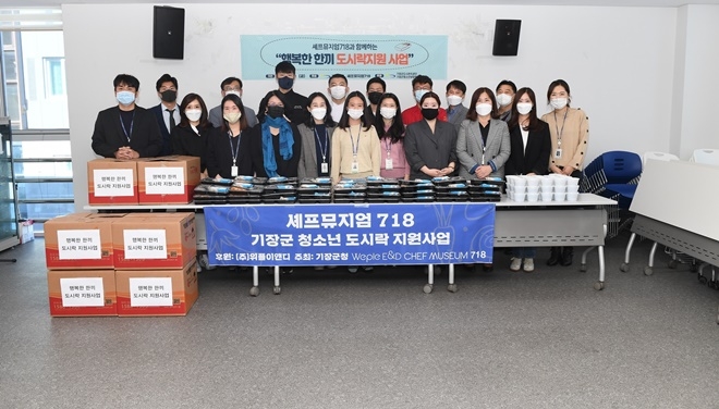 (사진제공=부산 기장군)