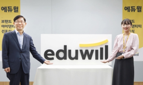 에듀윌, 브랜드 아이덴티티 선포식 진행
