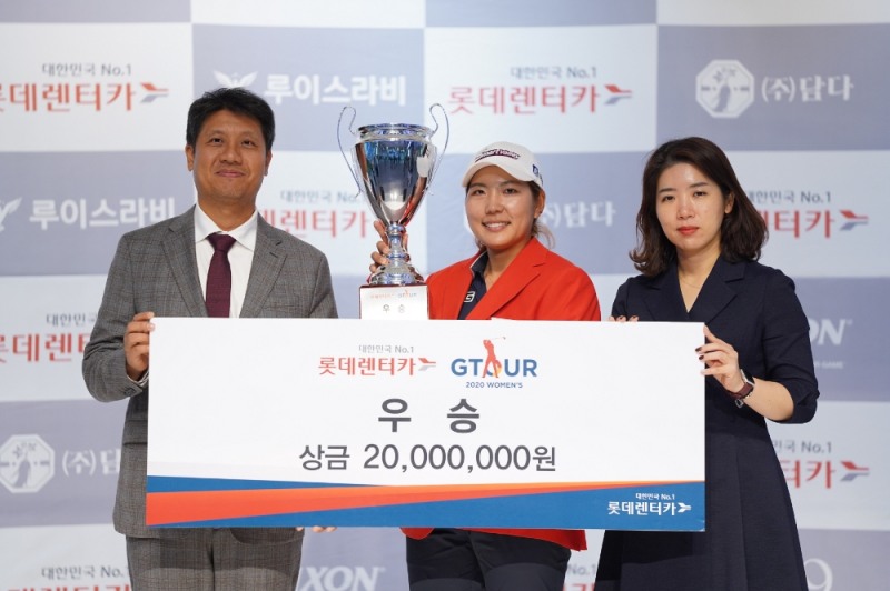 골프존, ‘2020 롯데렌터카 GTOUR 여자대회 6차' 박단유 우승