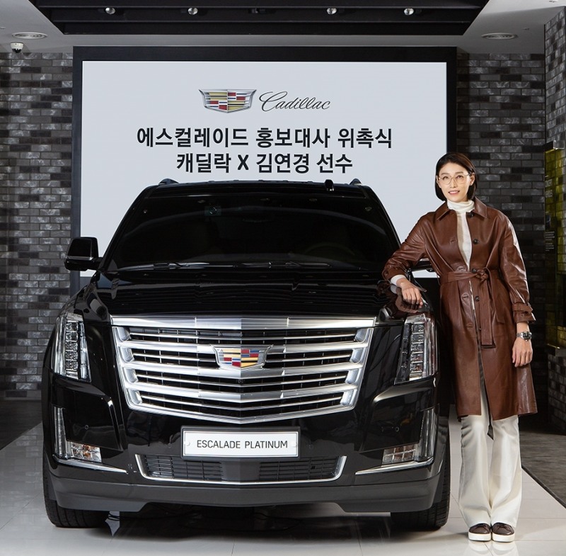 캐딜락, 에스컬레이드 홍보대사로 ‘배구여제’ 김연경 선수 위촉