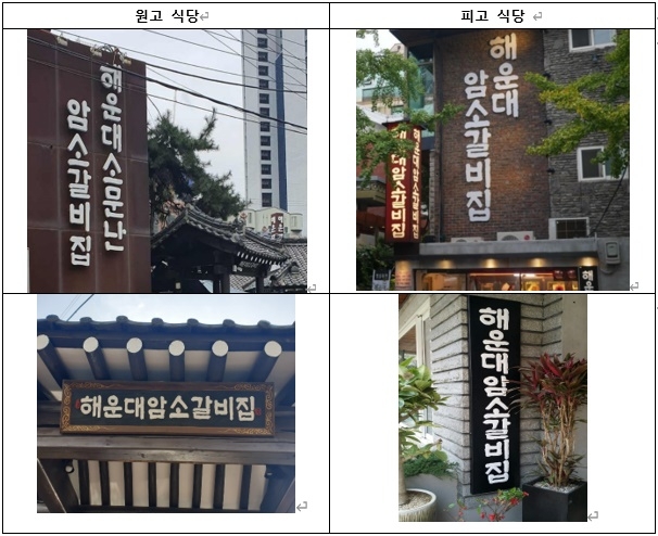 (제공=법무법인 광장)