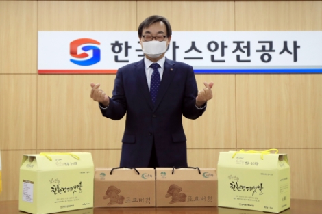 가스안전공사, ‘핸드 인 핸드’ 캠페인 동참