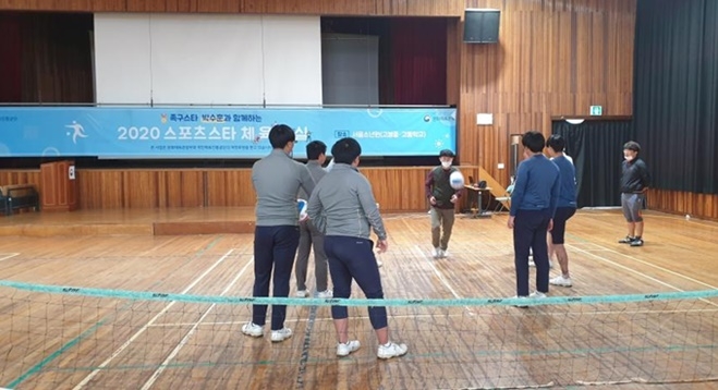 박수훈 선수를 강사로 초빙해 족구 실습을 하고 있다.(사진제공=고봉중고등학교)