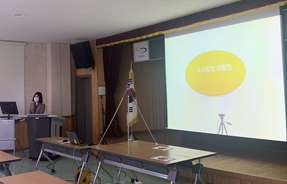 기장군농업기술센터에서 ‘도시농업전문가 양성과정’을 비대면 온라인 수업으로 진행하고 있다. (사진제공=부산 기장군)