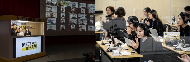아모레퍼시픽, 언택트 ‘MEET YOUR DREAM’ 진행