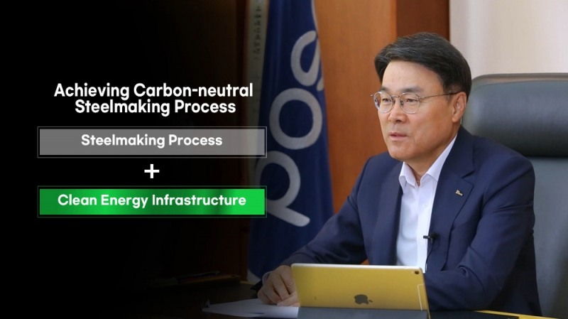 포스코 최정우 회장은 27일 WSD “Steel Success Strategies” 온라인 컨퍼런스에서 ‘POST-COVID19 Megatrends: A New Decade (포스트 코로나 메가트렌드와 철강산업: 새로운 10년)’ 라는 주제로 기조연설을 했다.(사진=포스코)