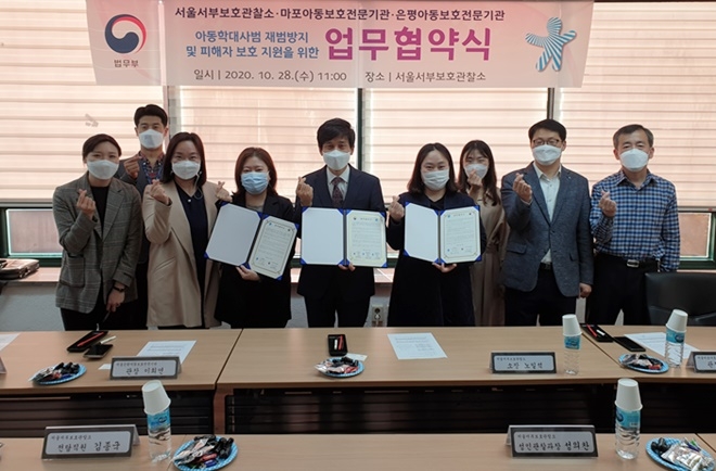 (사진제공=서울서부준법지원센터)