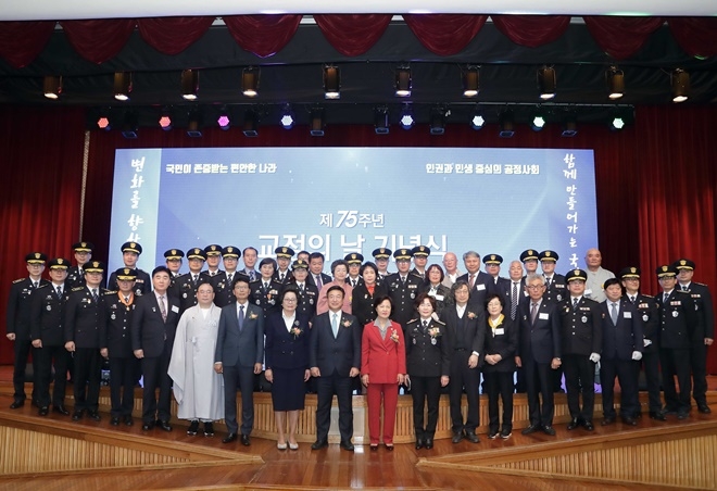 추미애 법무부장관, 윤호중 법사위원장(법무부장관 왼쪽), 이영희 교정본부장(법무부장관 오른쪽) 등이 28일 오후 정부과천청사 개최된 ‘제75주년 교정의 날’ 기념식에서 수상자 및 관계자들과 기념촬영을 하고 있다.(사진제공=법무부)