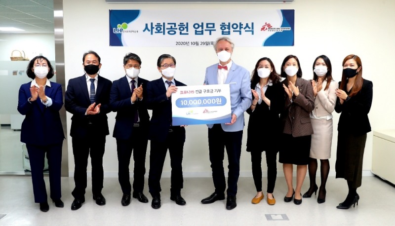 29일 서울 강남구 소재 국경없는 의사회 한국사무소에서 변창흠 LH 사장(왼쪽 네 번째), 티에리 코펜스 국경없는 의사회 한국 사무총장(왼쪽 다섯 번째)이 사회공헌 업무협약을 체결하고 관계자들과 기념사진을 촬영하고 있다.(사진=LH)