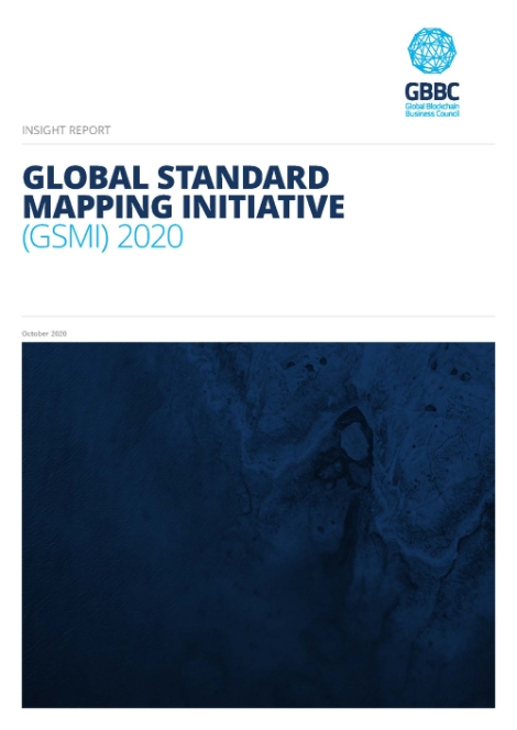 KAIST, WEF와 협력해 블록체인 글로벌 표준 보고서 발간