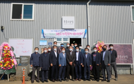 JDC, 마을공동체사업 제26호점 개점