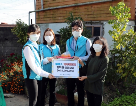 농어촌공사, ‘청렴人-기부챌린지’로 청렴영상 시청 하면 기부금 적립