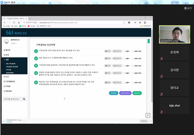 운영전문가 과정