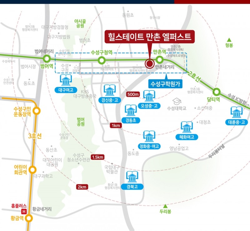 힐스테이트 만촌 엘퍼스트 위치도.(사진=현대건설)