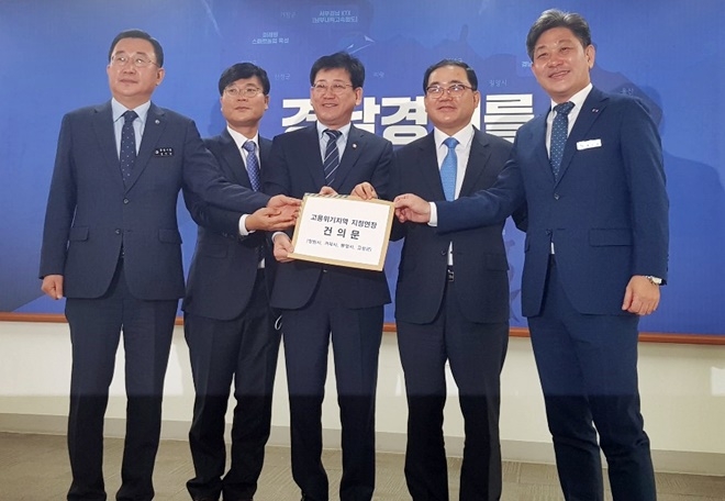 10월 30일 더불어민주당경남도당 회의실에서 김정호 경남도당위원장 등 4개시·군의 시장·군수가 고용위기지역 지정 연장 위한 건의문을 내보이며 기념촬영. (사진제공=더불어민주당 경남도당)