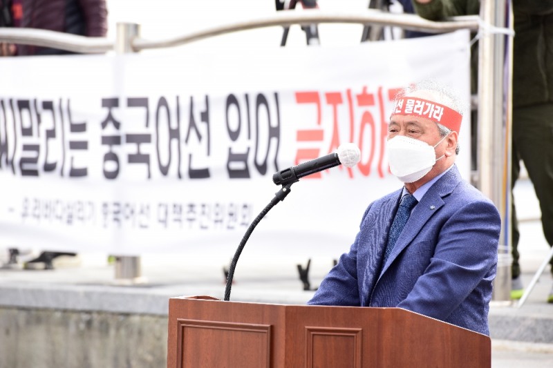 2일 포항수협 송도위판장에서 '우리바다살리기 중국어선 대책추진위원회' 공동대표수석위원장인 김형수 울릉군수협 조합장(사진)이 결의대회에서 규탄구호를 낭독하고 있다.(사진='우리바다살리기 중국어선 대책추진위원회)