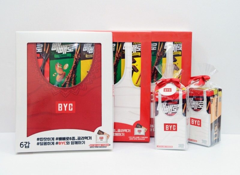 BYC X CU, 빼빼로데이 이색 상품 출시