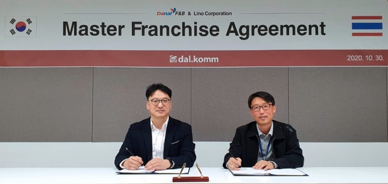 달콤, 태국 프랜차이즈 카페 시장 진출