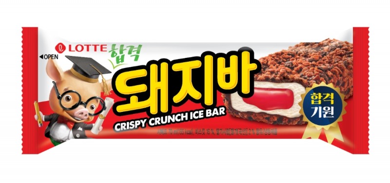 롯데푸드, 수험생 응원하는 ‘합격돼지바’ 한시 운영